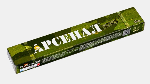 Електроди АНО-21 змінний струм Арсенал д. 4 мм (5 кг.)